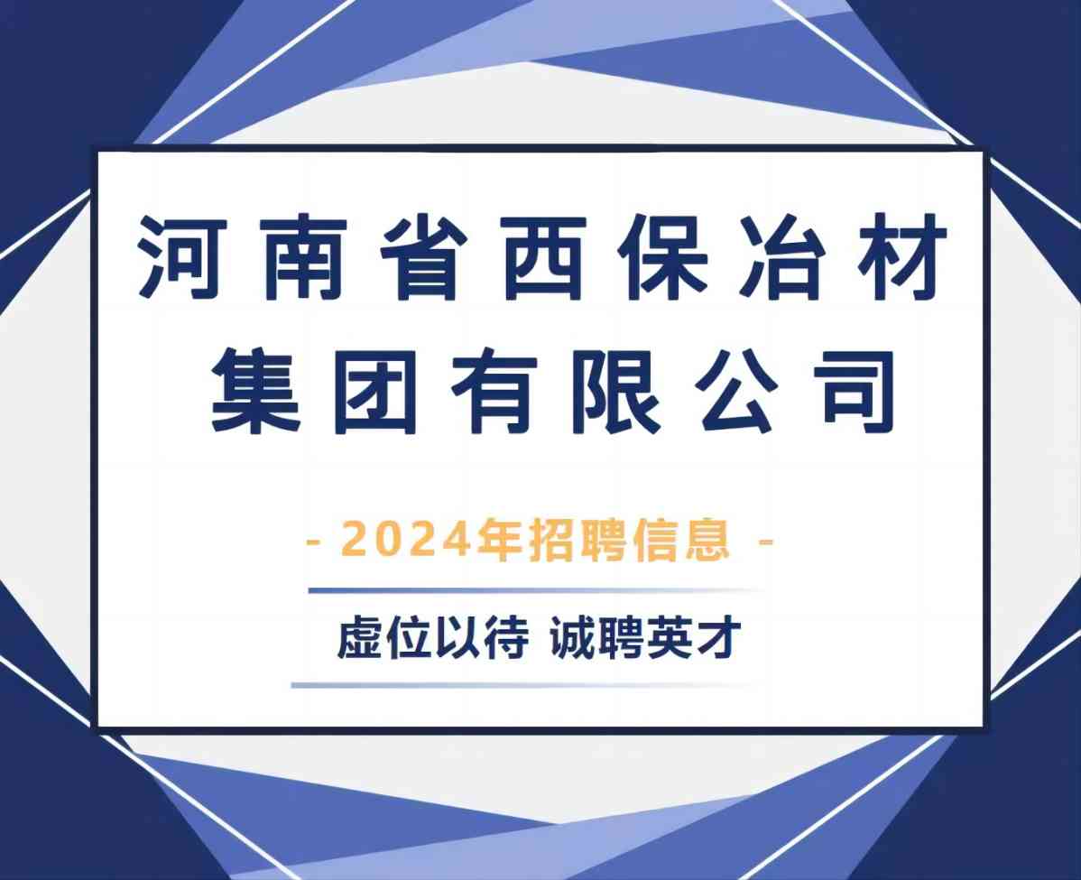 江南游戏集团2024年春季招聘正在进行中！(1).jpg