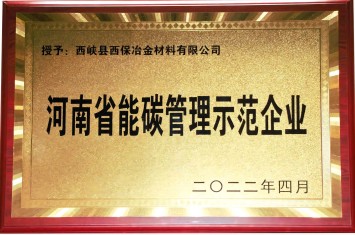 江南游戏集团再次斩获一项省级荣誉！